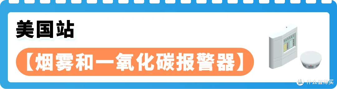 紧急通知:4.16起三大品类合规更新,逾期将遭下架
