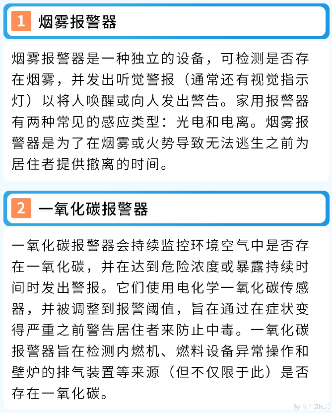 紧急通知:4.16起三大品类合规更新,逾期将遭下架