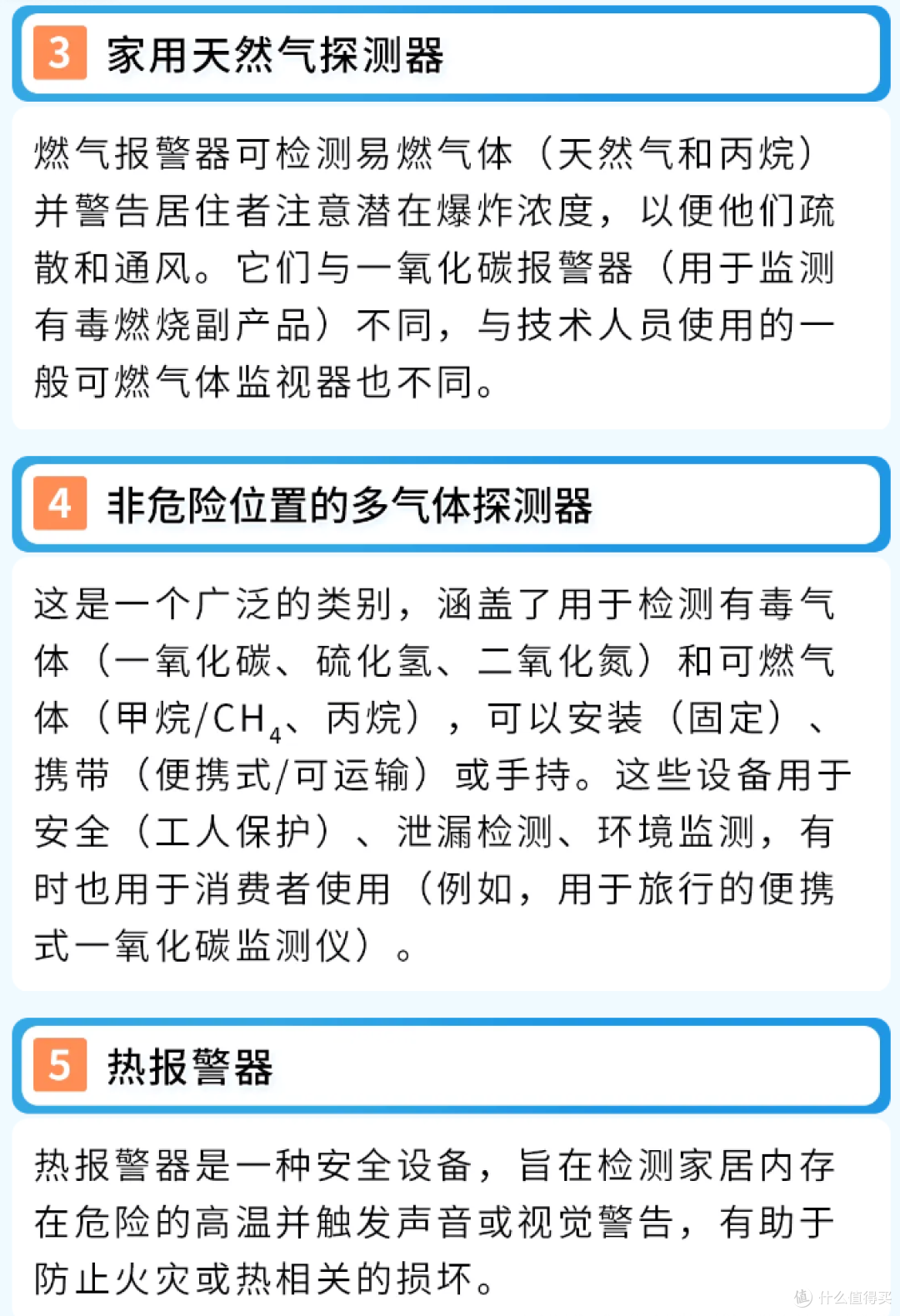 紧急通知:4.16起三大品类合规更新,逾期将遭下架