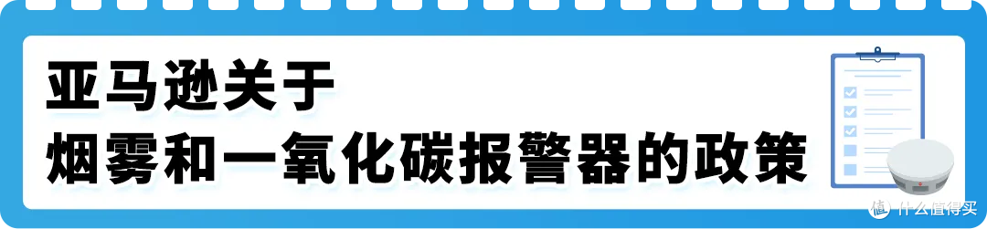 紧急通知:4.16起三大品类合规更新,逾期将遭下架