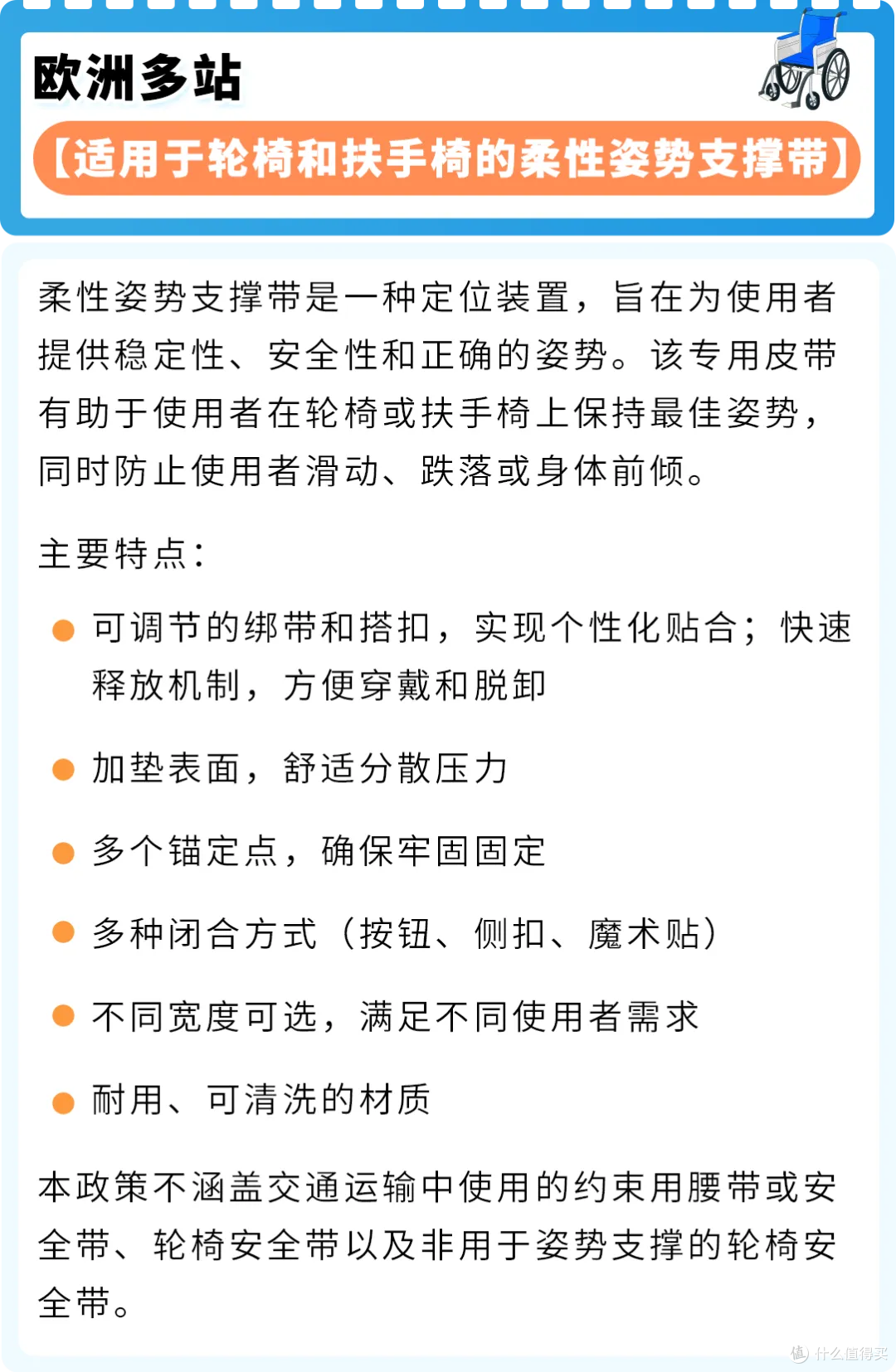 紧急通知:4.16起三大品类合规更新,逾期将遭下架