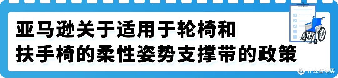 紧急通知:4.16起三大品类合规更新,逾期将遭下架