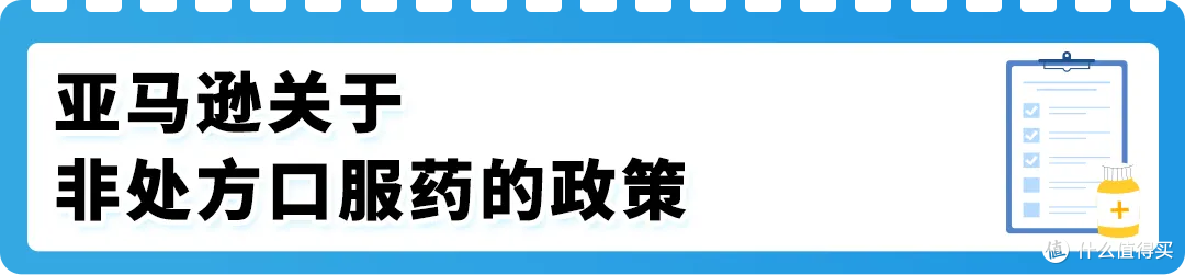 紧急通知:4.16起三大品类合规更新,逾期将遭下架