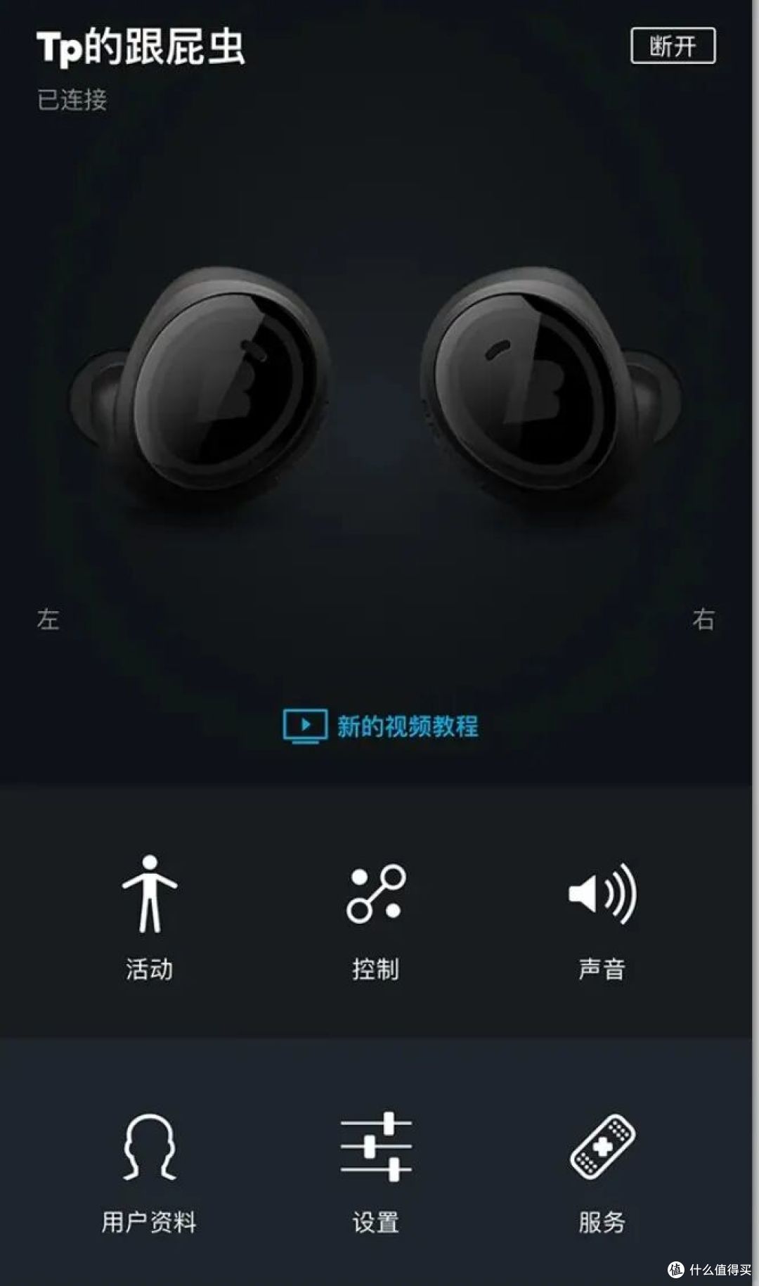 OpenAI做耳机？这是一场跨越十年的技术接力