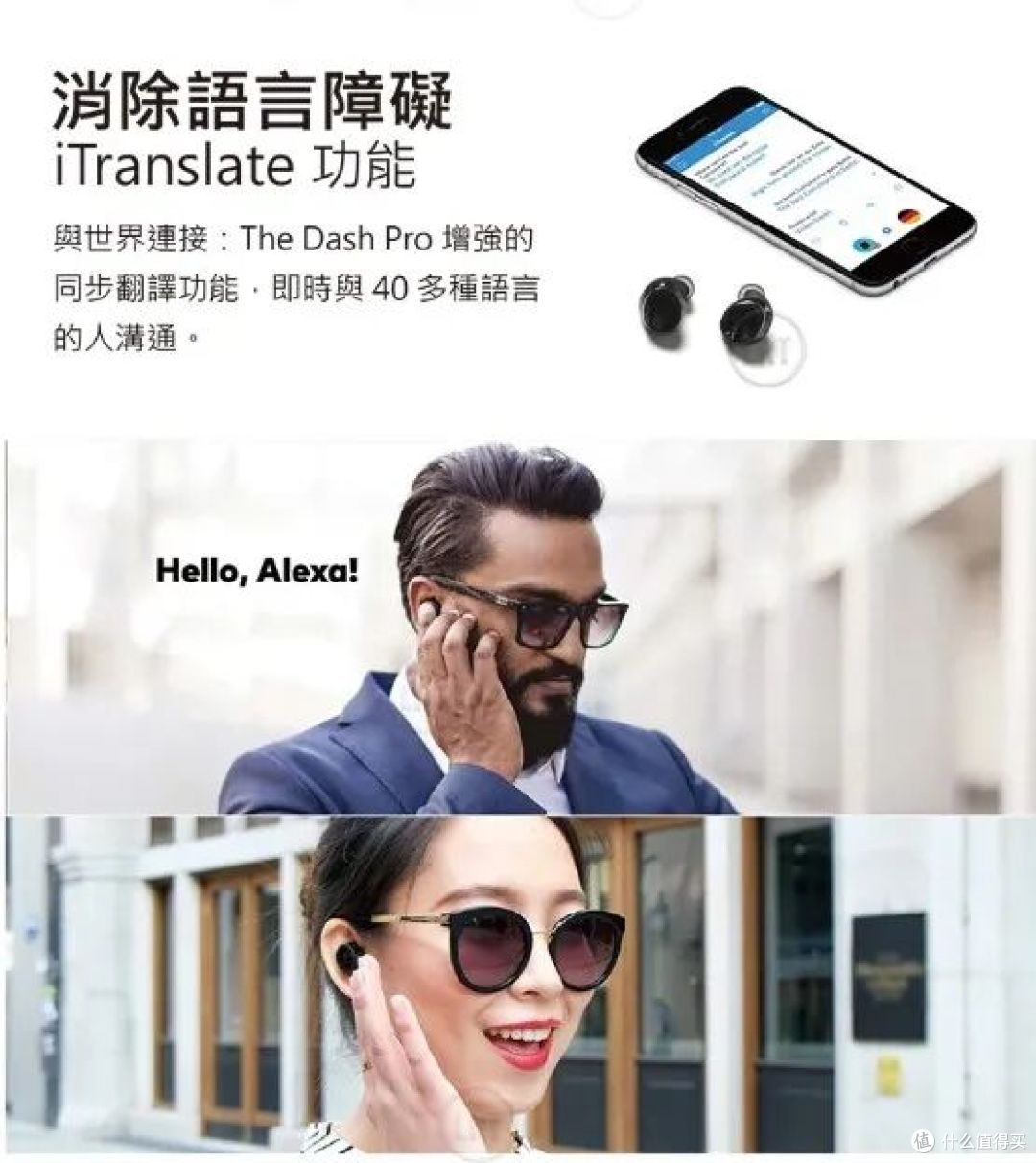 OpenAI做耳机？这是一场跨越十年的技术接力