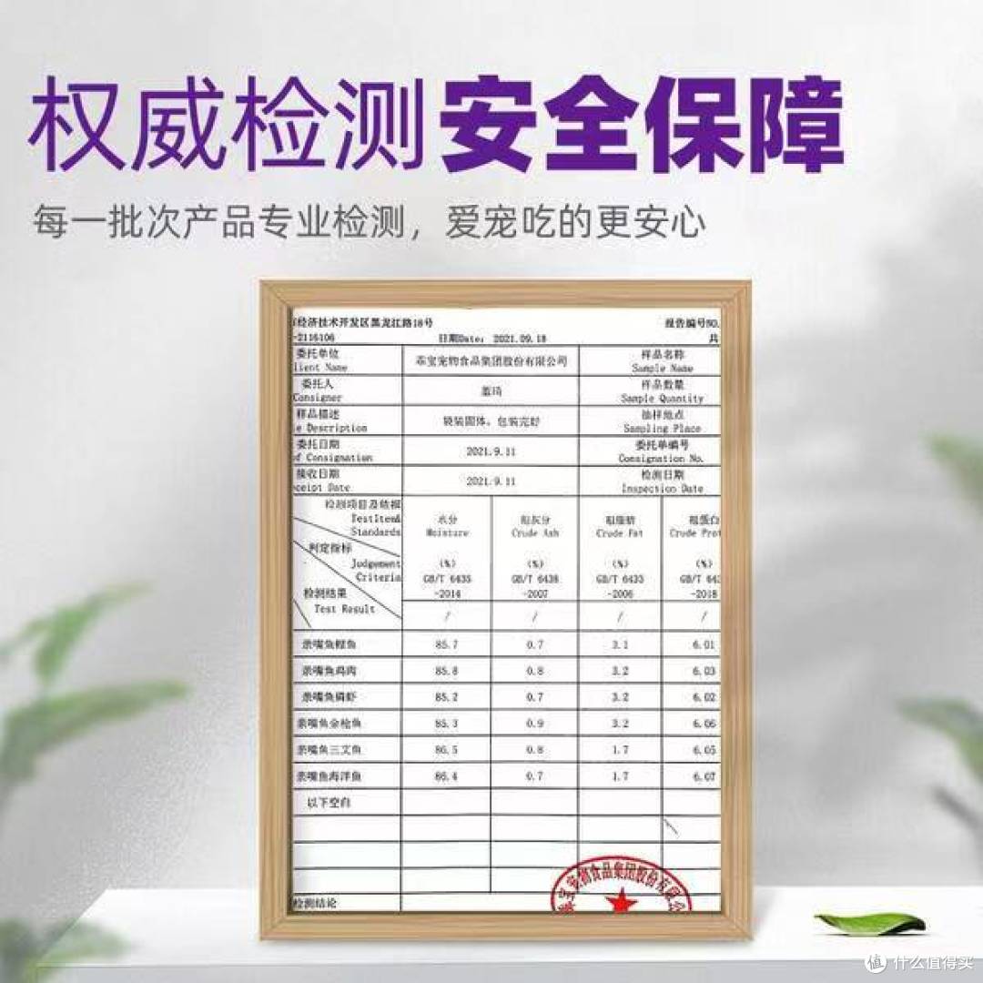 麦富迪四口味猫条 100 支,单支至 0.68 元,成幼猫通吃,手慢无