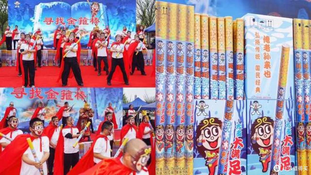 从致敬经典到对话经典,旺旺把淮安变成西游“痛”城
