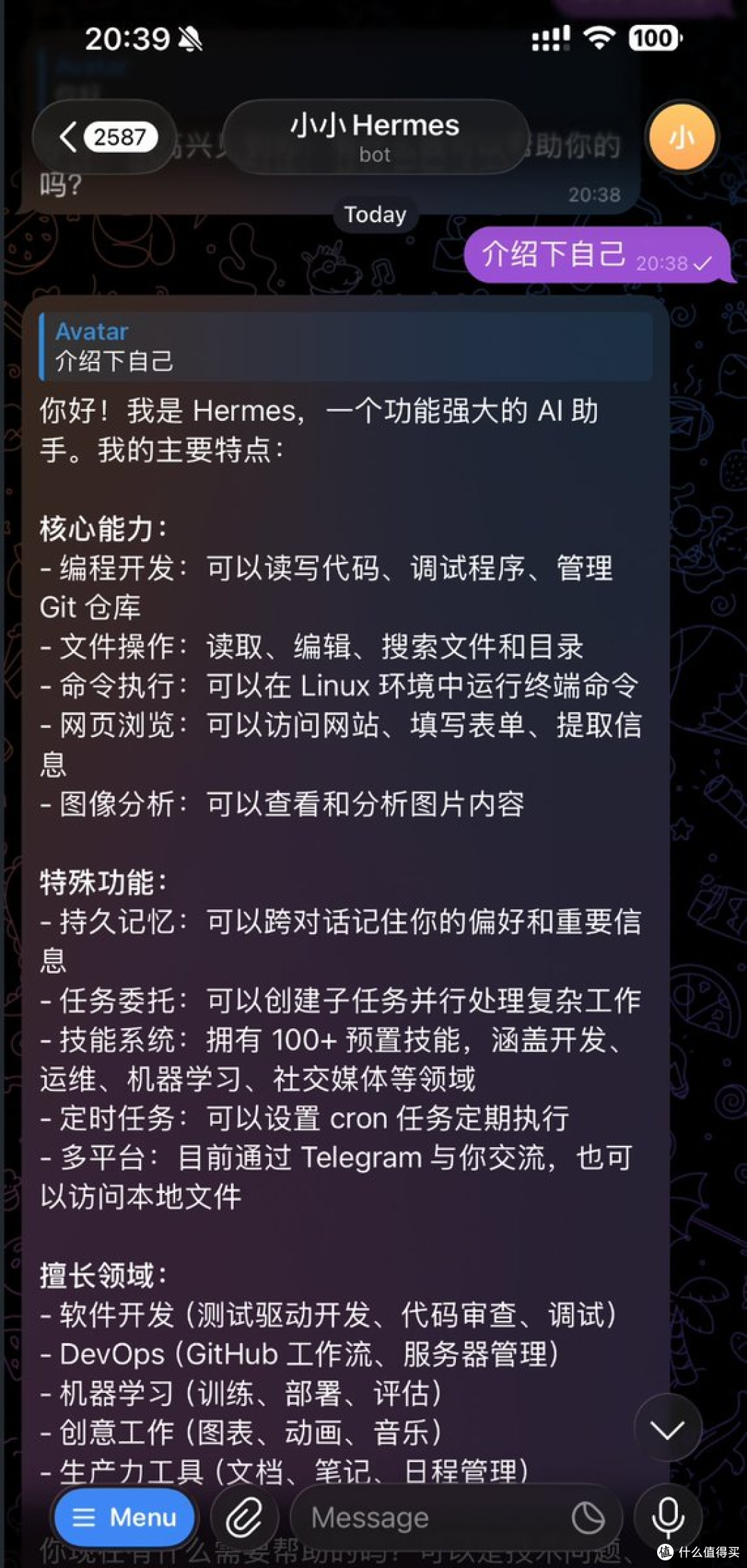 深度折腾一个月，我为什么最终倒向了 Hermes？