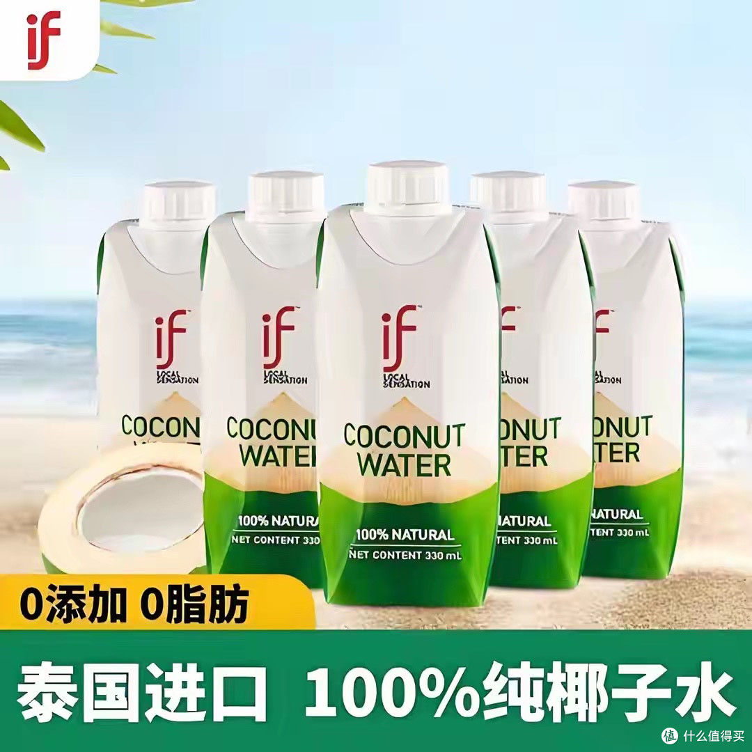 你的“低卡快乐水”,可能只是一瓶高级糖水
