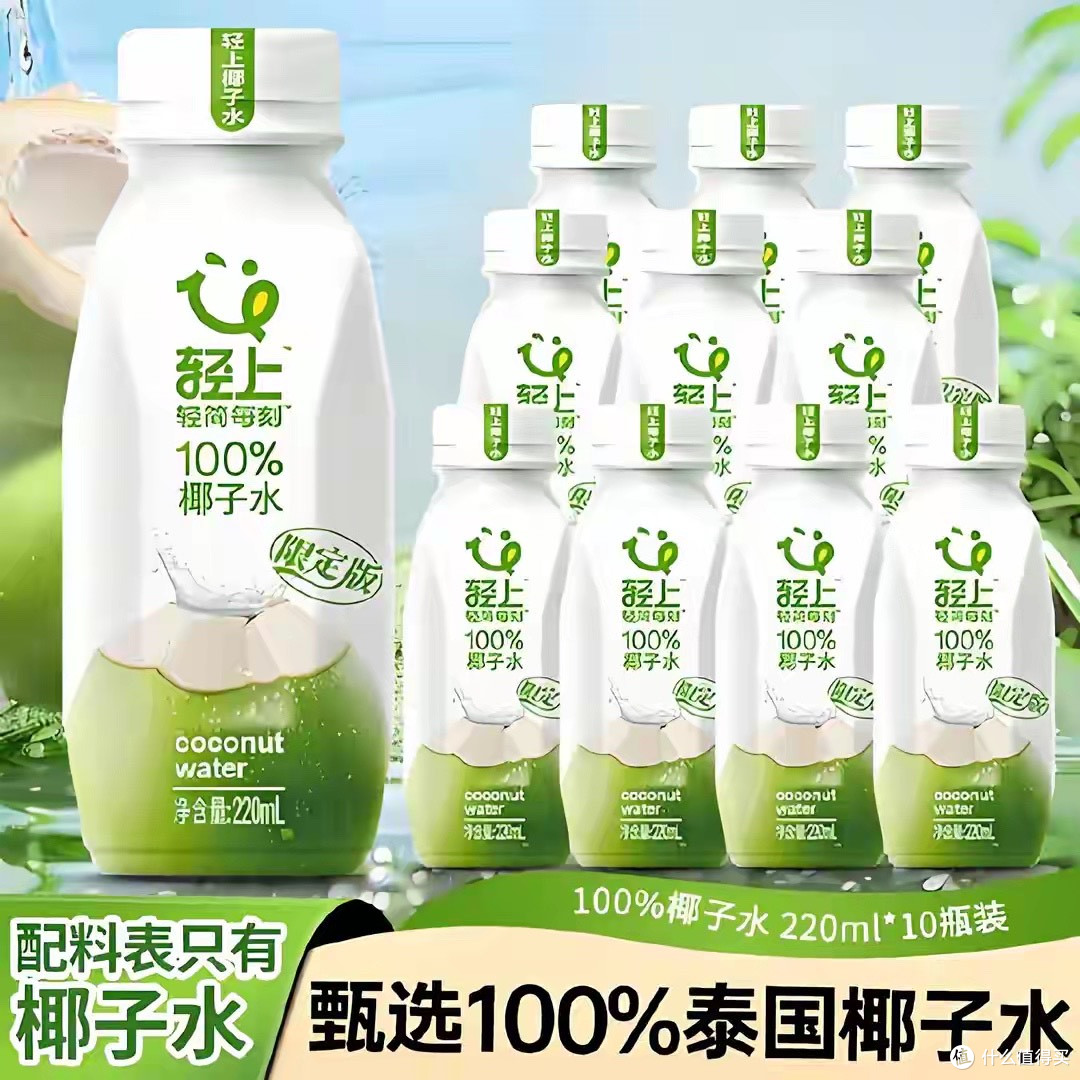 你的“低卡快乐水”,可能只是一瓶高级糖水