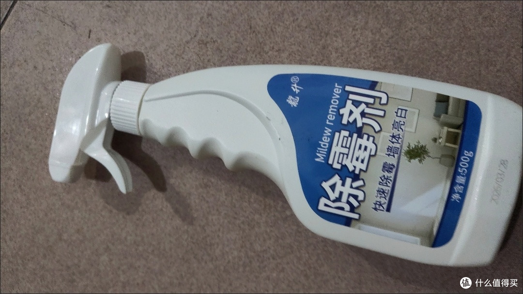 墙面墙角除霉必备!墙体除霉剂,快速清除黑霉斑