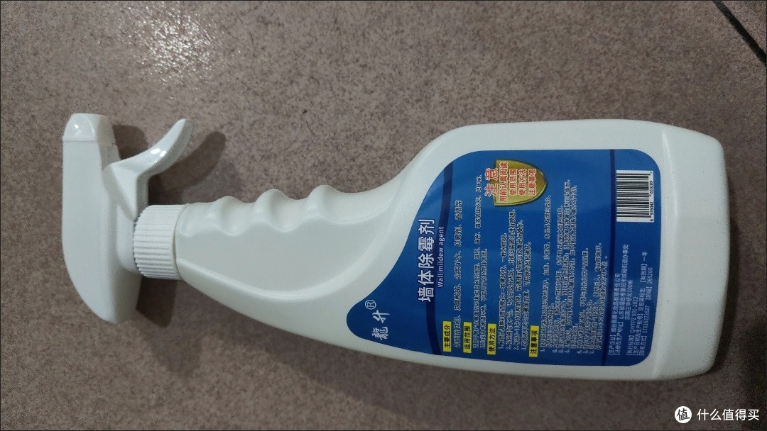墙面墙角除霉必备！墙体除霉剂，快速清除黑霉斑