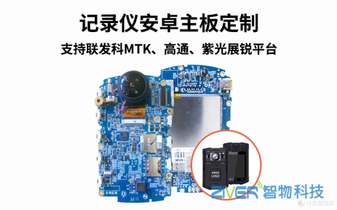 MTK安卓主板生产厂家_联发科安卓主板定制开发_mtk主板/PCBA方案