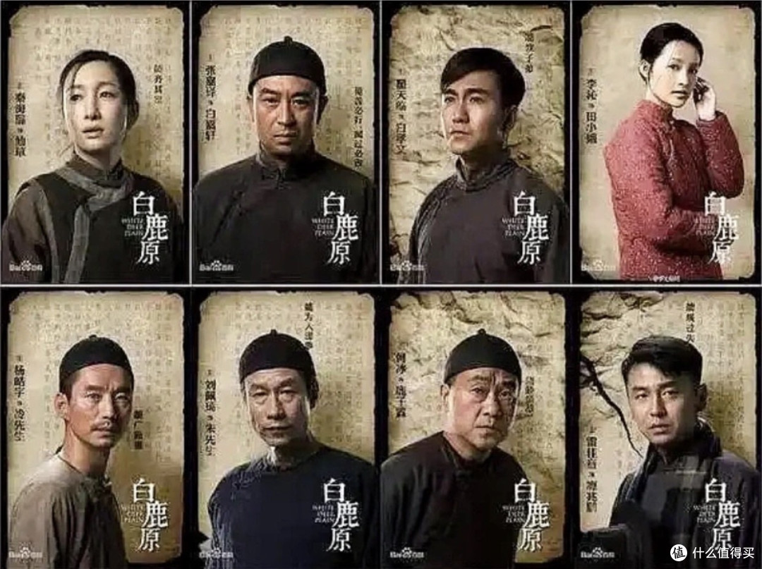 《白鹿原》:被“腰斩”的民族史诗,只剩一曲田小娥的悲歌
