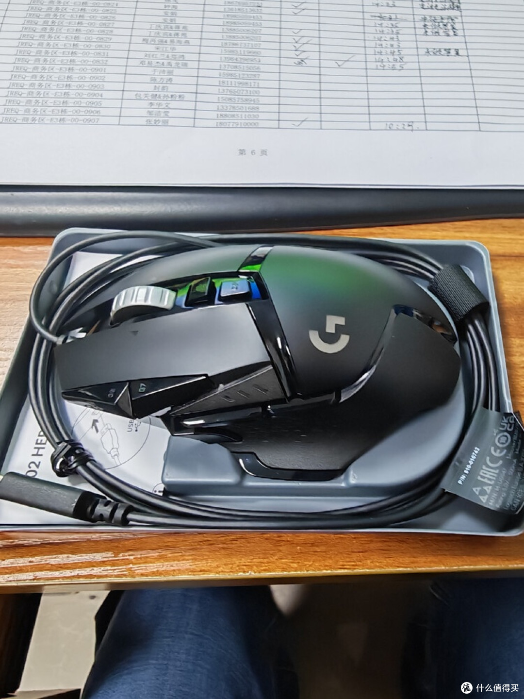罗技G502 HERO：春日桌面焕新首选