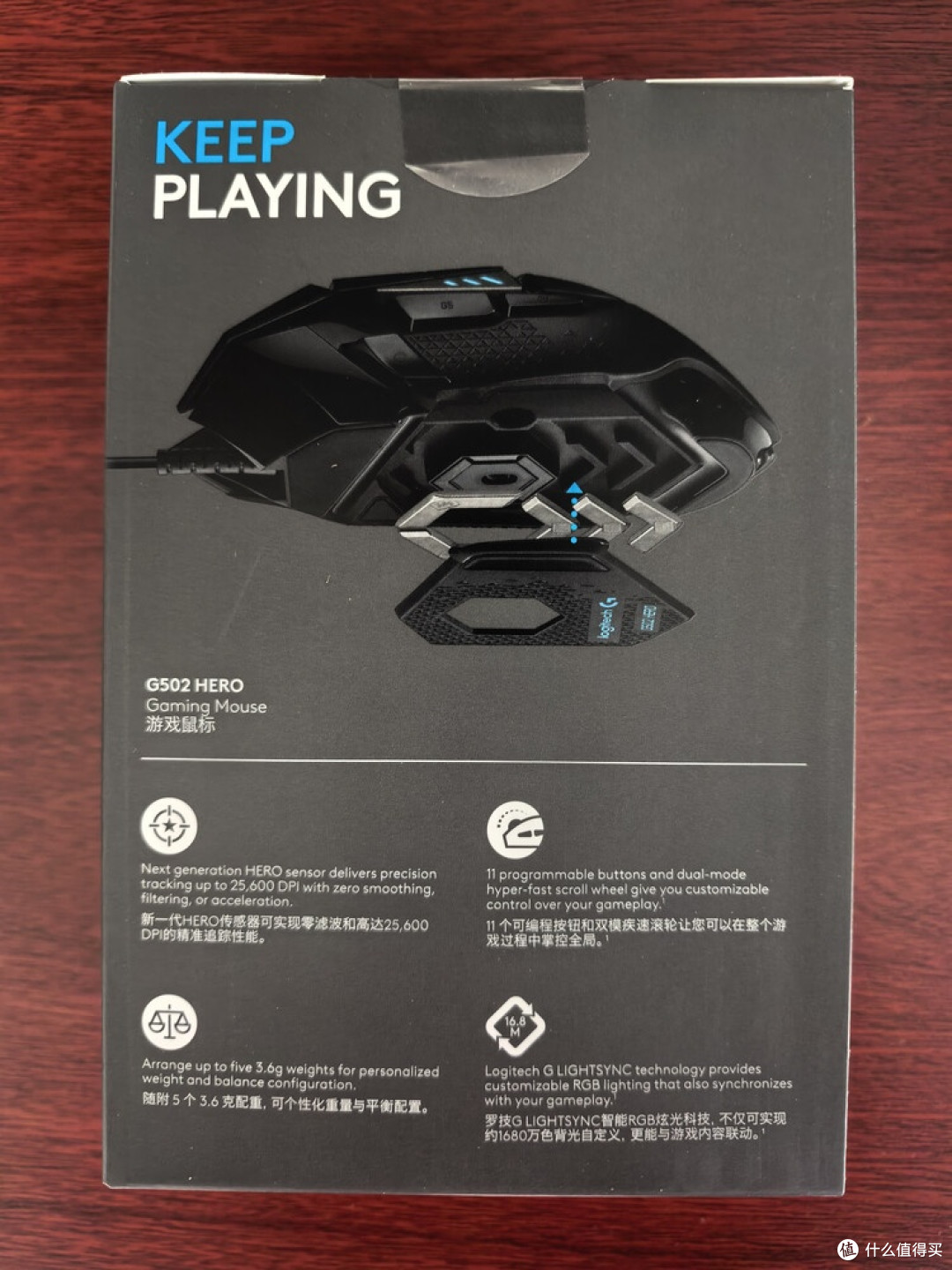 罗技G502 HERO:春日桌面焕新首选