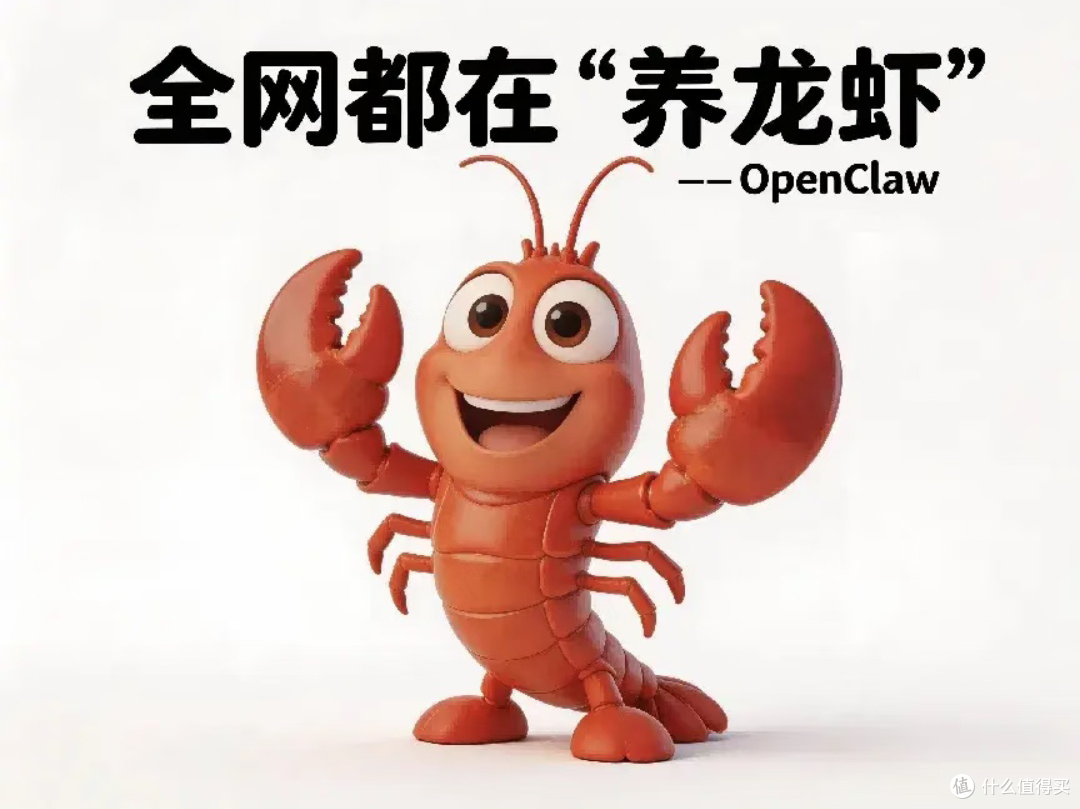 以为龙虾是万能AI?我用它自动写周报,结果差点被领导骂