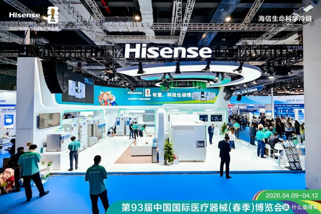 海信生命科学冷链亮相CMEF:以用户为核心,以自动化为引擎