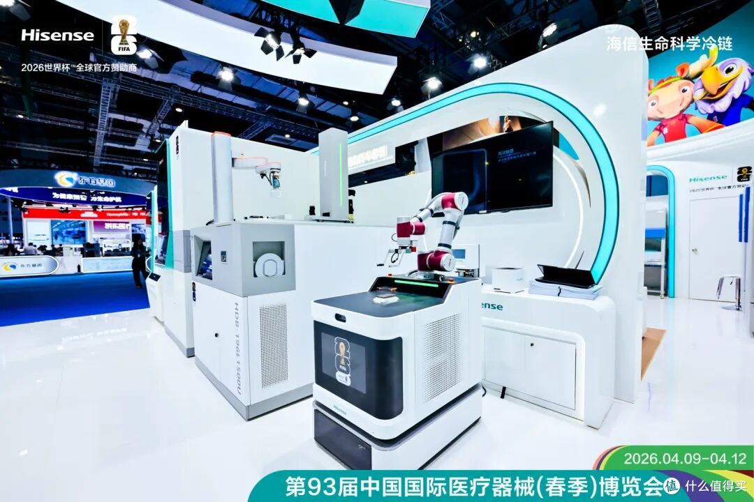 海信生命科学冷链亮相CMEF:以用户为核心,以自动化为引擎