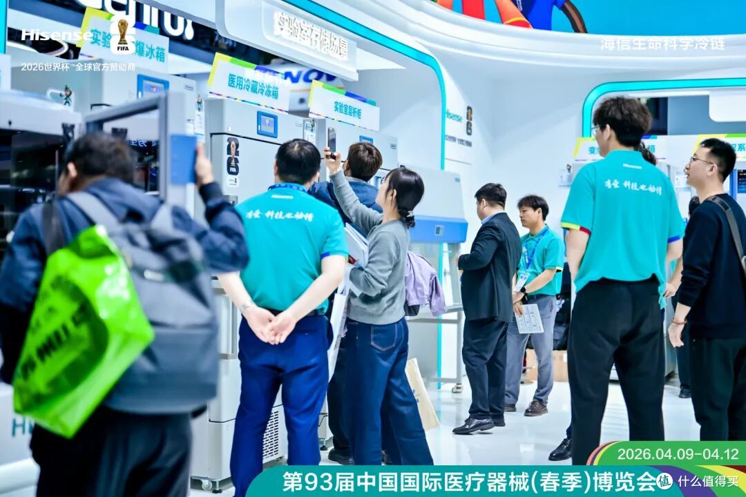 海信生命科学冷链亮相CMEF:以用户为核心,以自动化为引擎