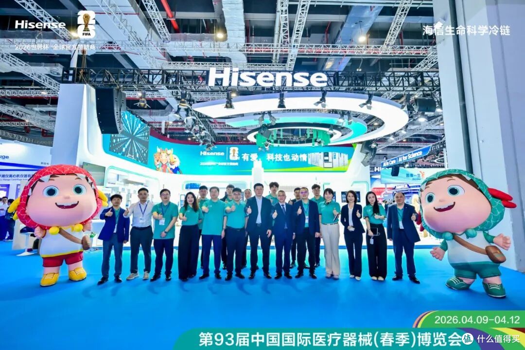海信生命科学冷链亮相CMEF:以用户为核心,以自动化为引擎