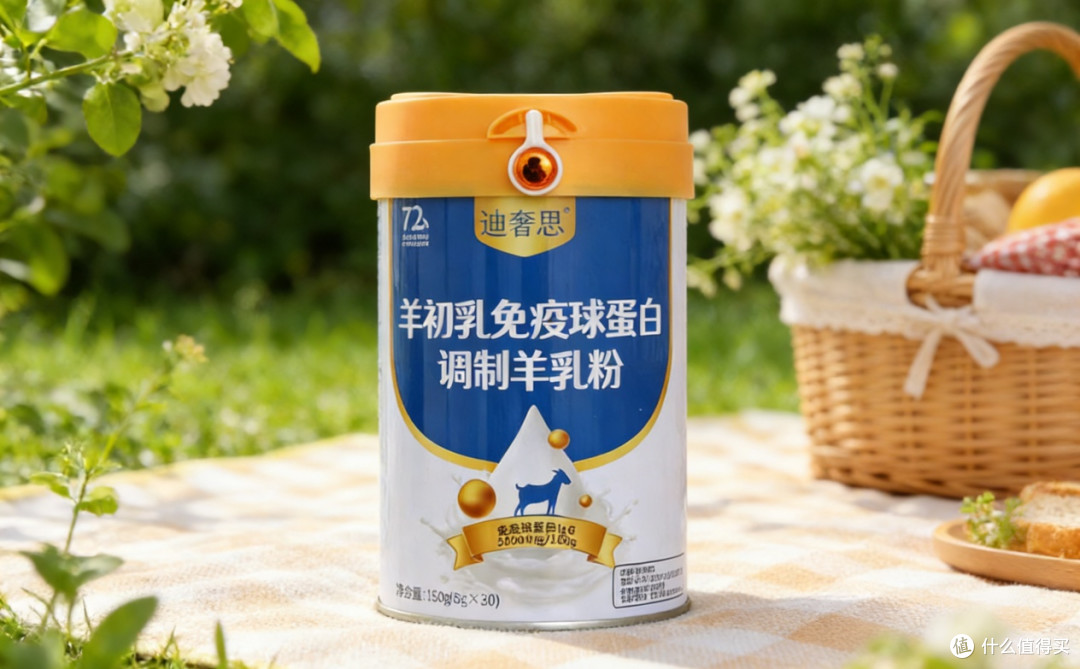 年度热门盘点:好的羊奶粉品牌有哪些?十大品牌营养配方全面对比