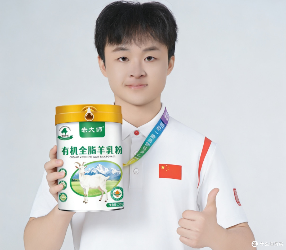 年度热门盘点:好的羊奶粉品牌有哪些?十大品牌营养配方全面对比