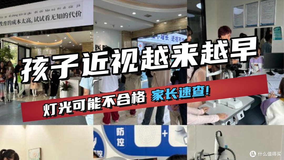 台灯护眼灯品牌排行前十名有哪些牌子？品质出众护眼台灯品牌推荐