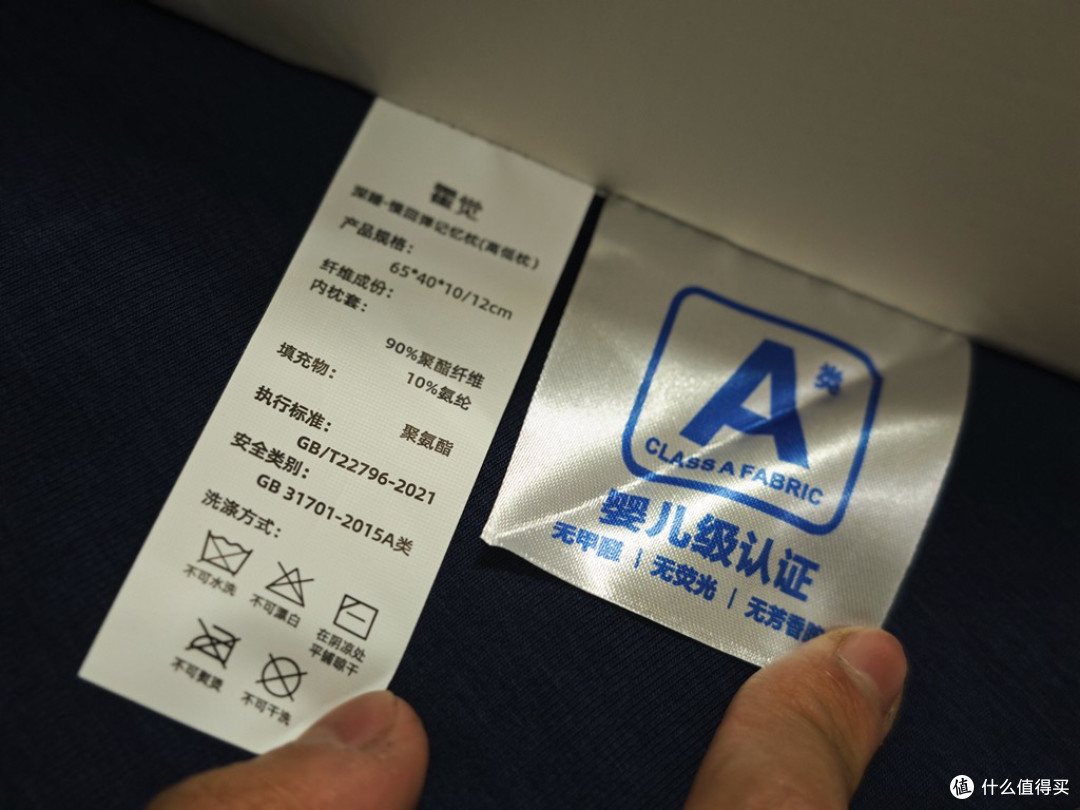 霍觉深睡枕测评:98.3%贴合+6年抗衰减真正护颈养肩的睡眠黑科技