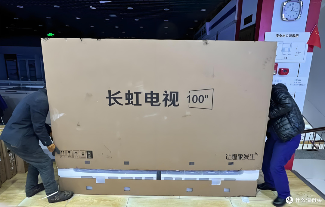 2026年最受欢迎的4款100英寸大电视，超薄巨屏，为家庭影院而生!
