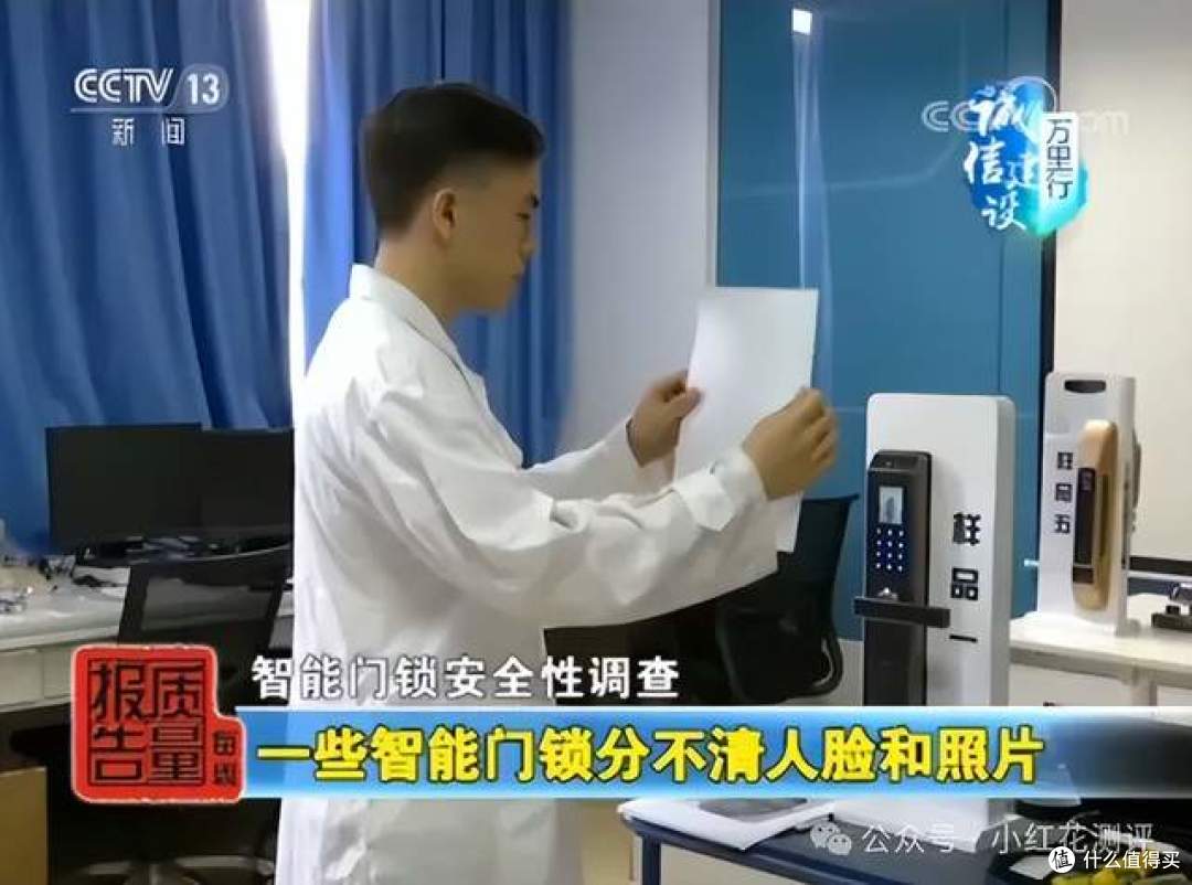 智能门锁全是坑?买智能锁是功能越多越好吗?