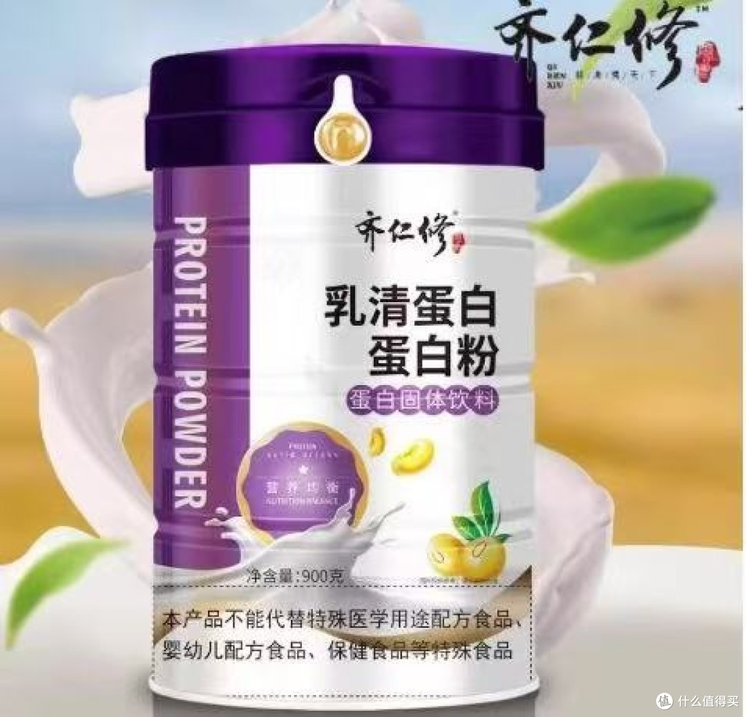 2026蛋白粉十大排名调研蛋白粉品牌哪个牌子好六大维度权威严选