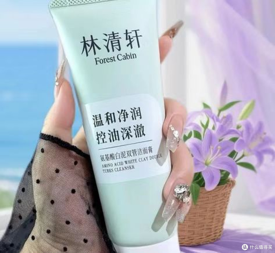 洗面奶祛痘控油哪个牌子好？洗面奶哪款好用？避开所有选购雷区！