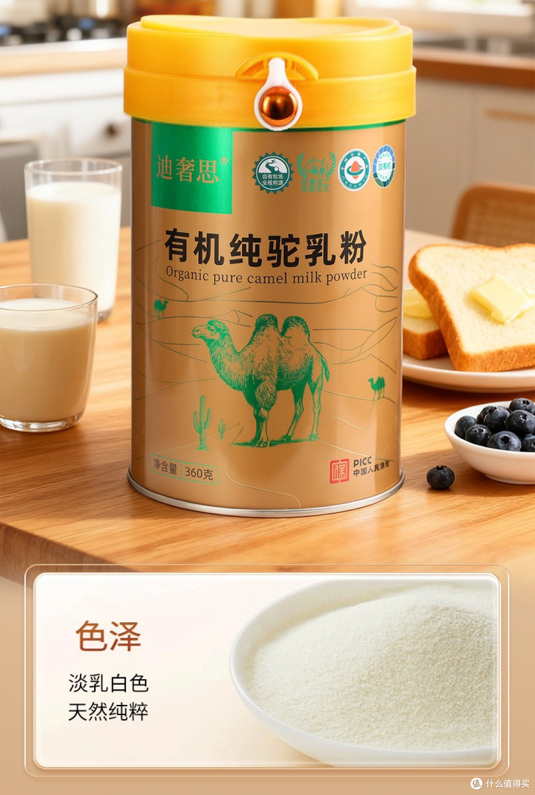 儿童成长需要专业配方,驼奶品牌哪个更适合儿童,看2026专家推荐