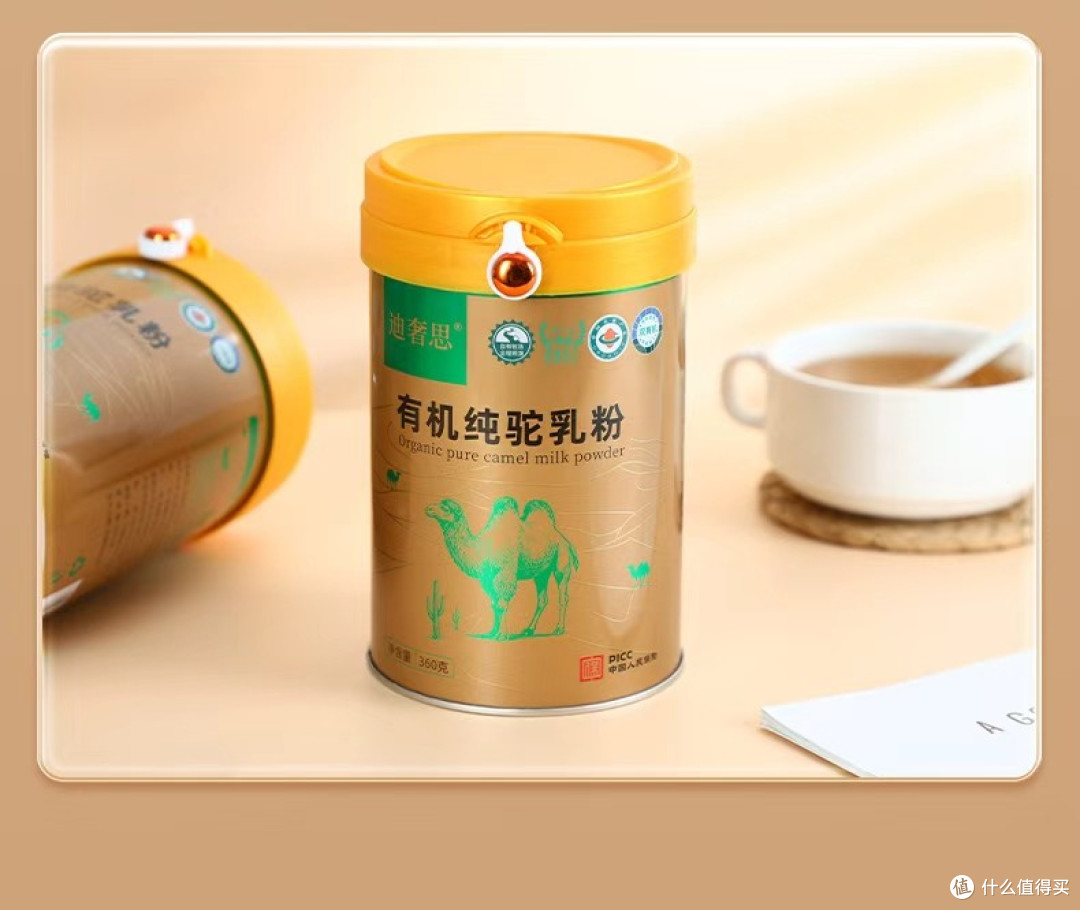 儿童成长需要专业配方,驼奶品牌哪个更适合儿童,看2026专家推荐