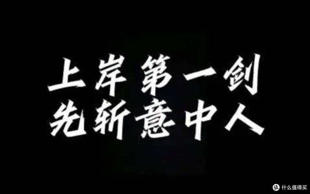 「上岸第一剑，先斩意中人」真的清醒吗？聊聊年轻人的关系观变化