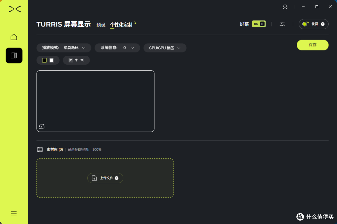 颜值拉满的旗舰风冷,创氪星系TRYX风屿620散热器评测