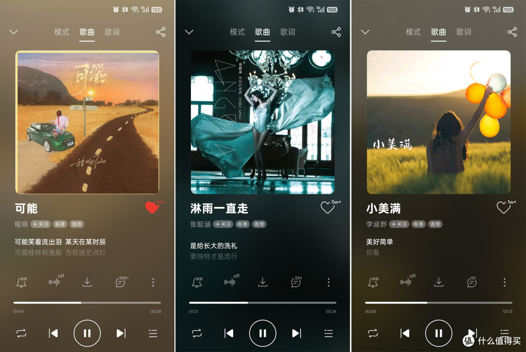 耳畔的“小星球”,倍思Bowie MC2S AI耳夹耳机深度体验