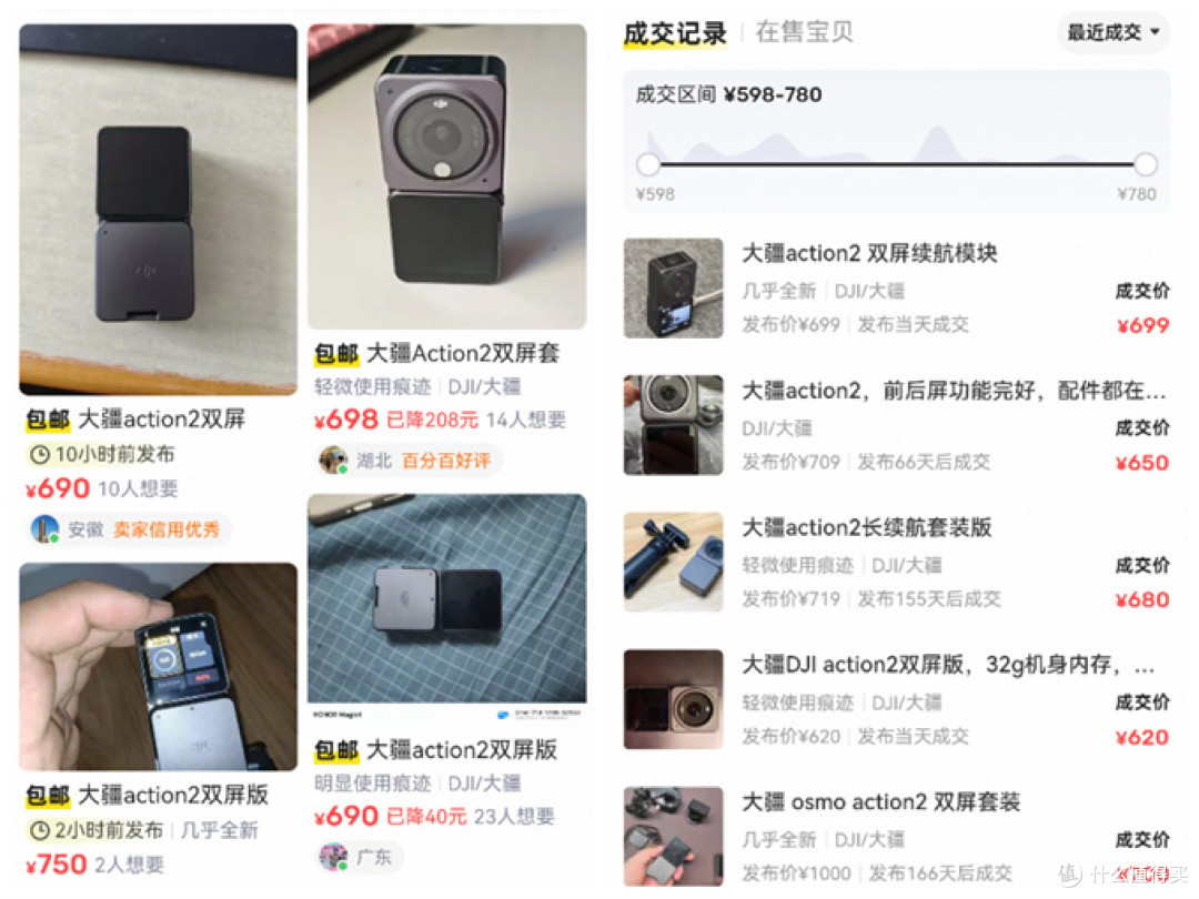 六百多拿下大疆运动相机，支持最高4K/120fps视频录制，超强增稳+地平线增稳，模块化磁吸系统