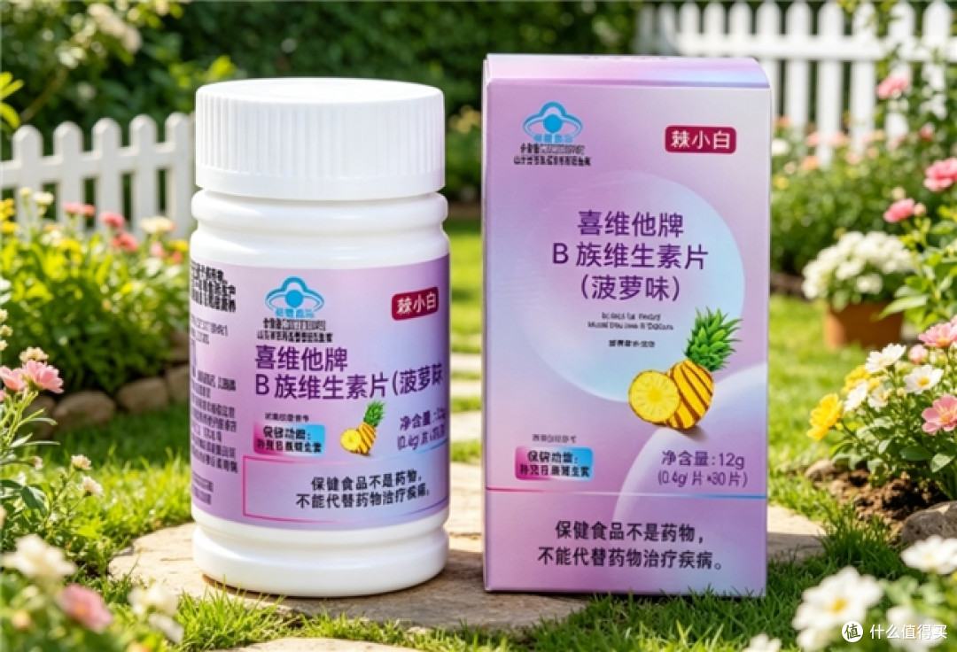 维生素B族哪个牌子含量高?高含量+科学配比,营养协同吸收更好