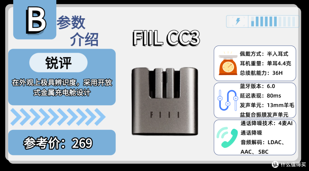 推荐几款音质好的蓝牙耳机？蓝牙耳机排行榜前十名性价比分享！