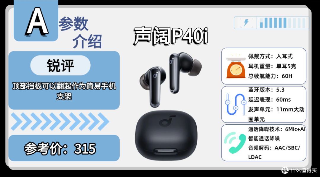 推荐几款音质好的蓝牙耳机？蓝牙耳机排行榜前十名性价比分享！