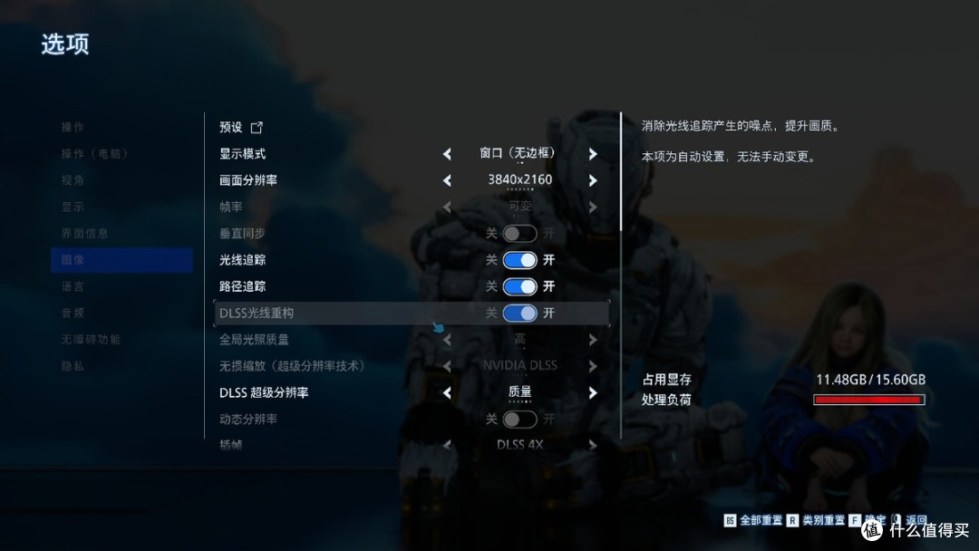 《识质存在》评测:路径追踪与DLSS 4联手,打怪骇入很酸爽