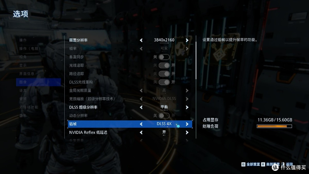 《识质存在》评测:路径追踪与DLSS 4联手,打怪骇入很酸爽