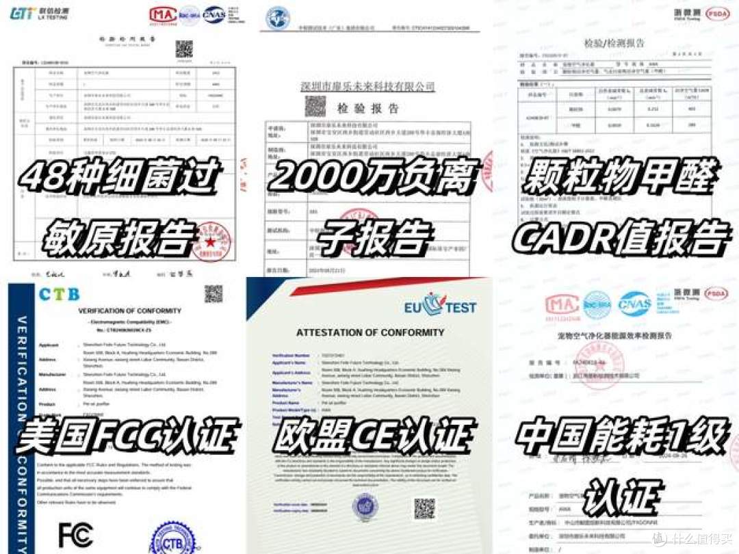 宠物空气净化器哪个牌子好?吸猫毛排行榜前十名,去除异味安心选