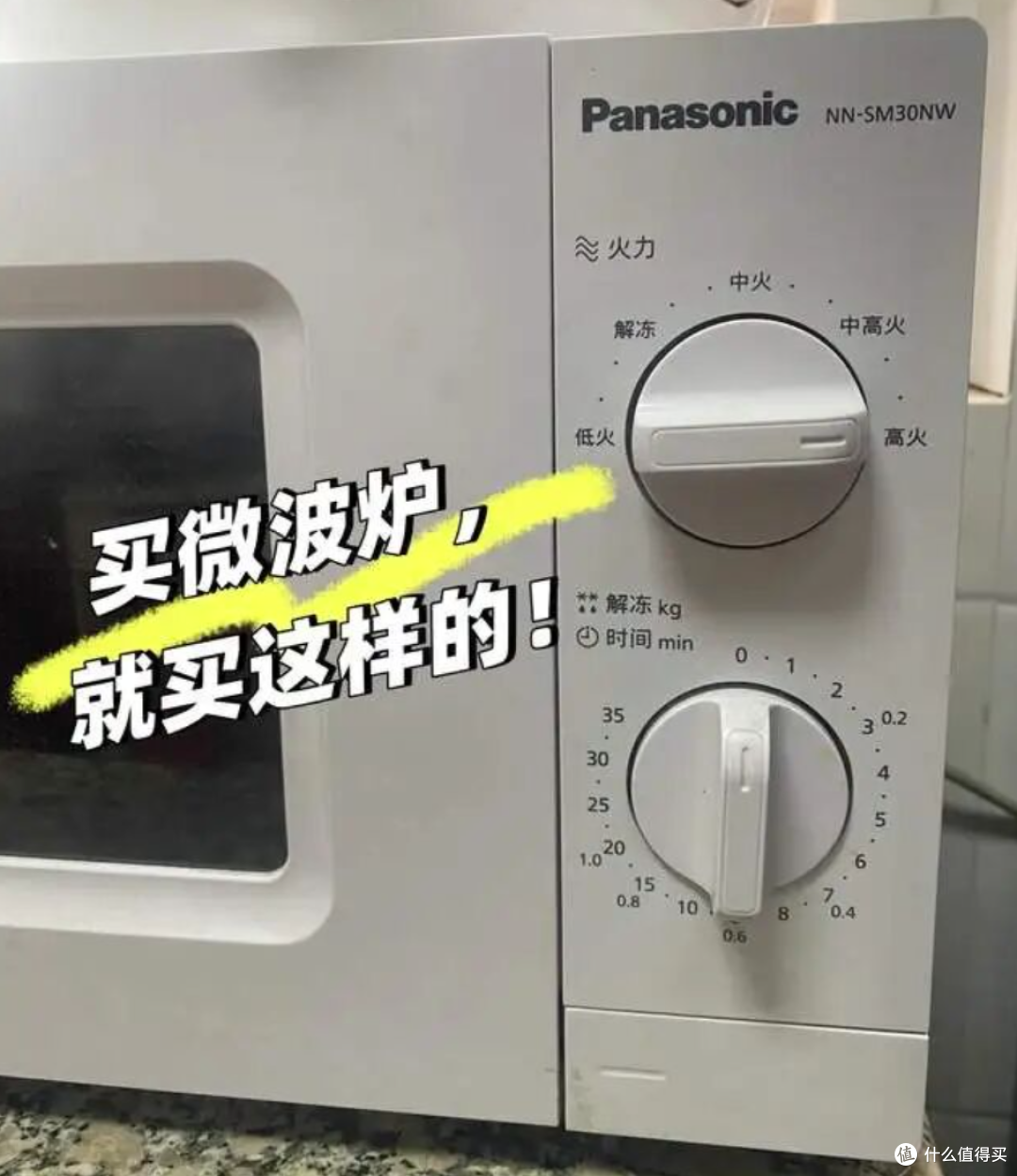 被严重低估的5件家电,买前各种嫌弃?买后直呼:买晚了!