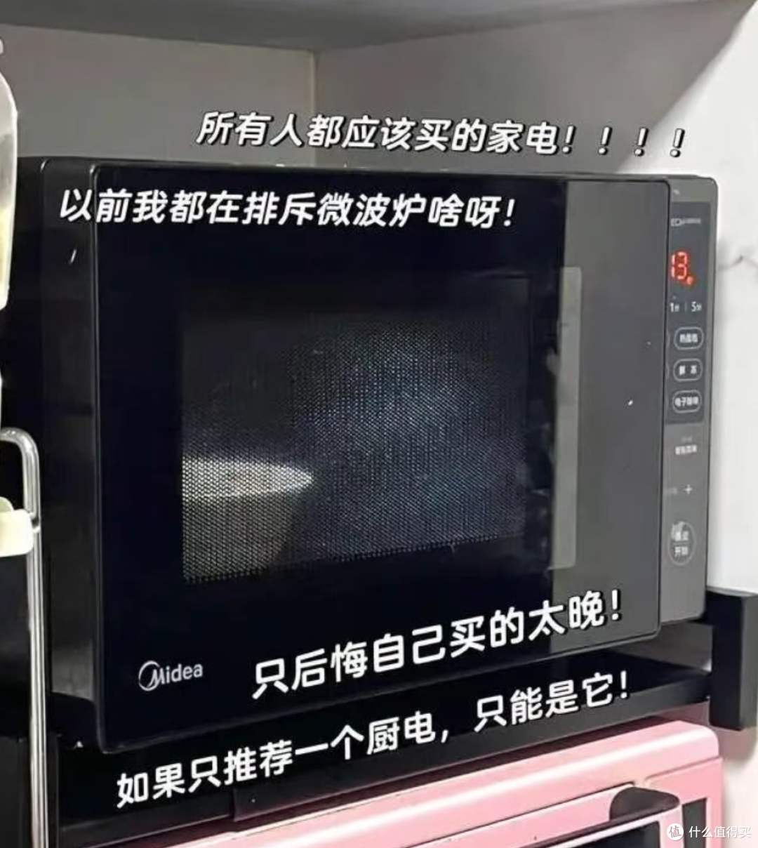 被严重低估的5件家电,买前各种嫌弃?买后直呼:买晚了!