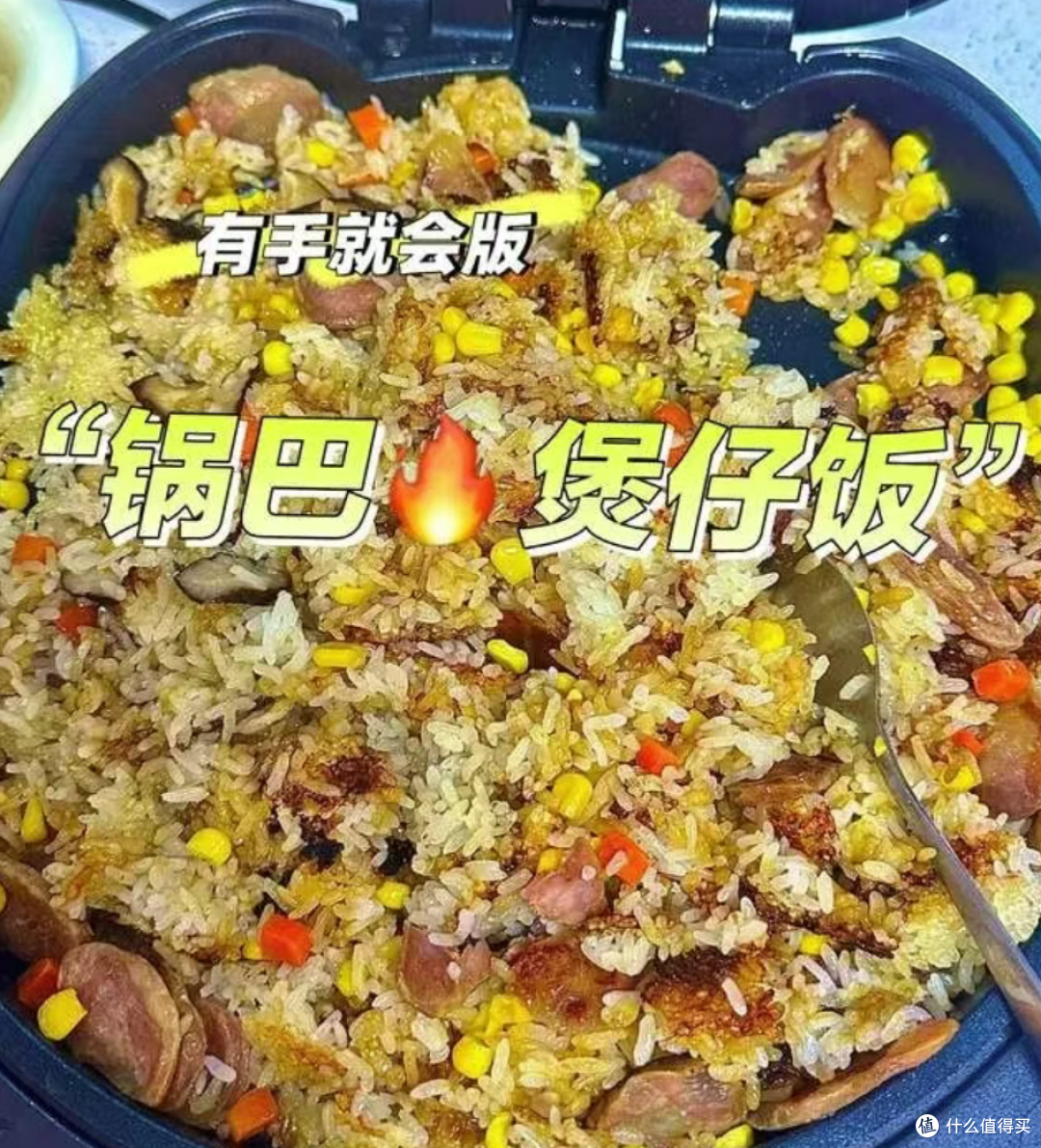 被严重低估的5件家电,买前各种嫌弃?买后直呼:买晚了!