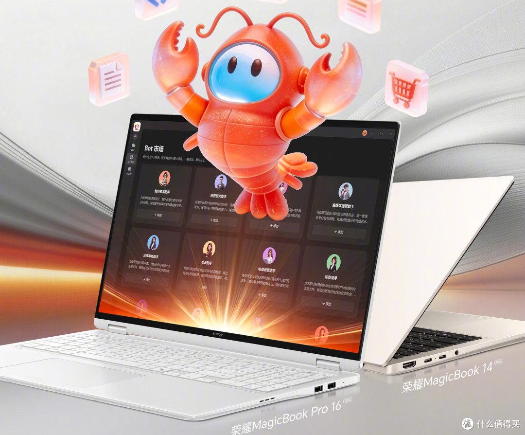 4月核弹级新品扎堆,新折叠屏、影像机皇、荣耀PC全家桶值得期待