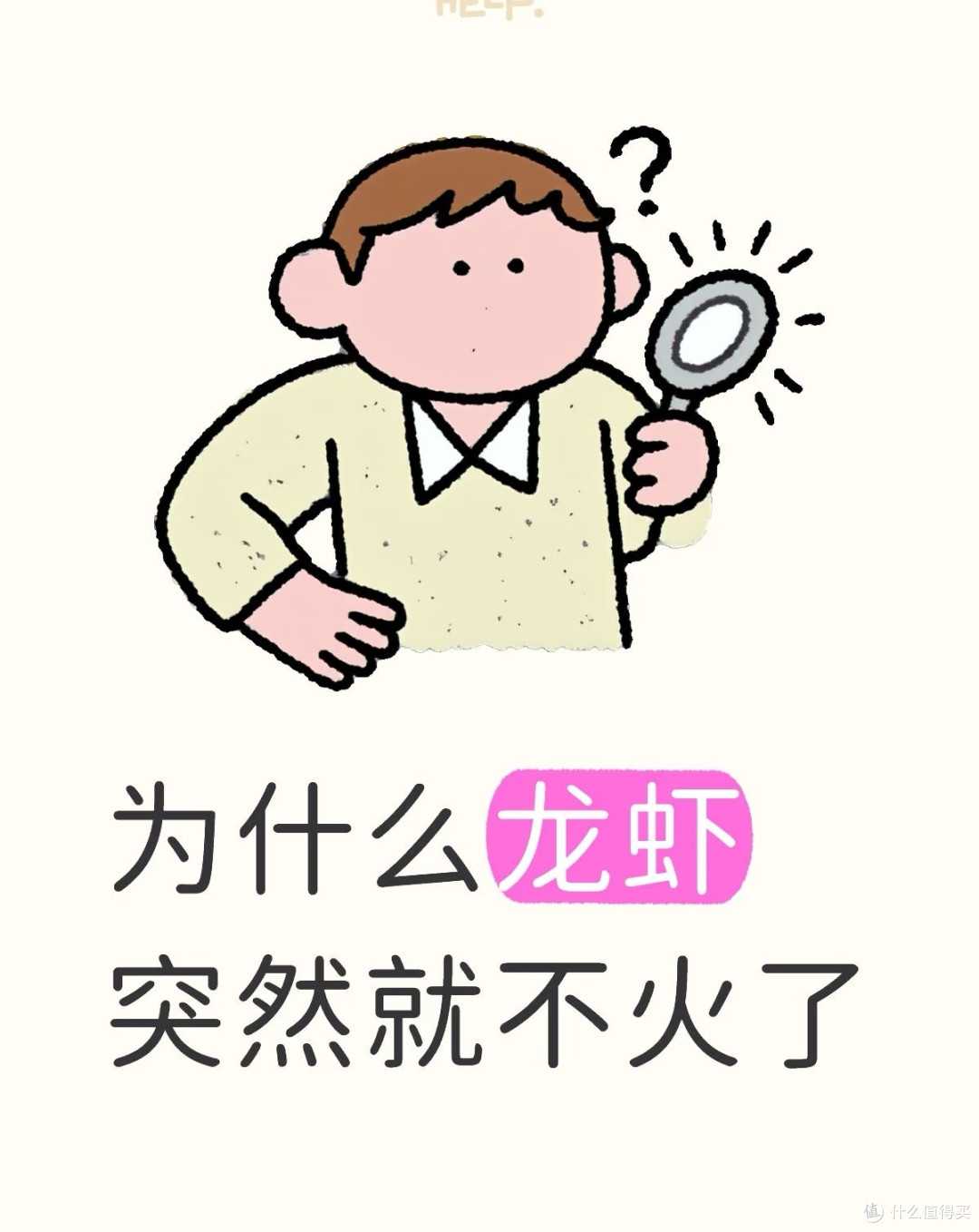OpenClaw:AI泡沫背后的真相